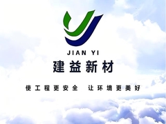 فيديو الترويج لشركة الصين الكبرى في مجال المواد الهندسية لمكافحة التسرب