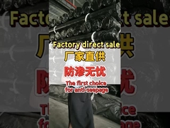 بيع مباشر من المصنع الخيار الأول لمكافحة التسرب