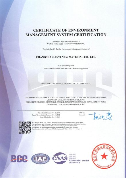 الصين Changsha Jian-Yi New Material Co., Ltd. الشهادات