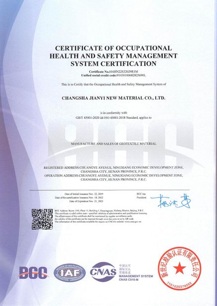 الصين Changsha Jian-Yi New Material Co., Ltd. الشهادات