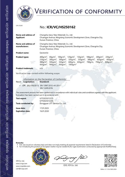 الصين Changsha Jian-Yi New Material Co., Ltd. الشهادات